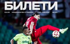 ЦСКА: В неделя ни очаква ново изпитание