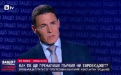 Константин Проданов, Прогресивна България: Не знаем какво се случва с финансите на държавата