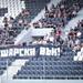 Фенклубът на Локомотив Пловдив обяви колко билета са закупени до момента