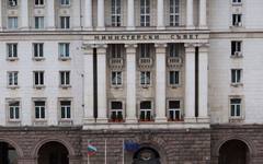 Служебното правителство оттегли предложението до НС за одобряване на Програмата за упражняване правата върху държавни имоти