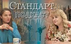 Гергана Стоянова пред СТАНДАРТ: Милосърдие е най-българската дума!