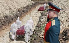 Потвърдените загуби на Русия в Украйна надхвърлиха поне 350 хиляди убити