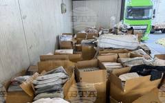 Близо 14 000 стоки със съмнение за автентичност на марката са задържани на пункта "Капитан Андреево" от началото на май