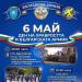 На 6 май ще бъдат осветени бойните знамена на Втора механизирана бригада в Стара Загора