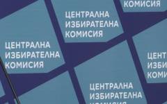 До дни: ЦИК отваря регистрациите за кметските избори на 14 юни
