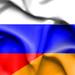 "Интелигентен развод" с Русия: каква цена ще плати Армения