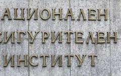 НОИ обяви средния осигурителен доход за март 2026 г.
