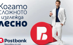 Пощенска банка посреща своята 35-а годишнина с обновена визуална идентичност