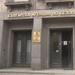Заради фалшиви срокове на годност: БАБХ унищожава почти тон био храни