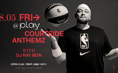 NBA вибрации в центъра на София