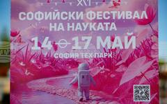 Изкуственият интелект е навсякъде около нас, но цената му често остава невидима, каза за БТА Стефано Коцини на Софийския фестивал на науката
