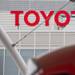 Toyota засилва производството си в САЩ с план за нова фабрика в Тексас