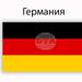 Стотици излязоха в германския Котбус на демонстрация срещу крайната десница