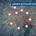 София посреща Джиро д'Италия, промени в движението
