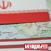 Иран подготвя отговор на мирния план на Тръмп, Рубио разкритикува НАТО