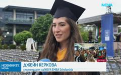 Стипендиант на NOVA се дипломира заедно с 32-ия випуск на Американския университет в България