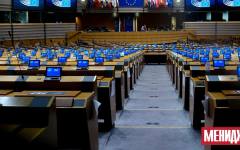 Бюджетът на ЕС за 2028-2034 г.: Съюзът трябва да изплати дълговете си чрез нови собствени средства