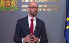 МС предлага ратификация на договора за присъединяване на България към Европейския механизъм за стабилност