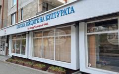 Тодор Петканов представя първата си книга в Клуба на дейците на културата в Смолян