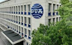 БТА обяви обществена поръчка за подобряване на функционалността, естетиката и устойчивостта на сградата по "Красива България"; Агенцията поиска съдействие от Камарата на строителите за реализирането на проекта