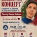 С благотворителен базар и концерт ще бъде подпомогнат 33-годишен мъж от Видин, който се нуждае от скъпоструващо лечение