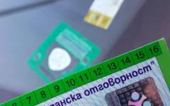 КФН кани мотообщността на спешен разговор за застраховките