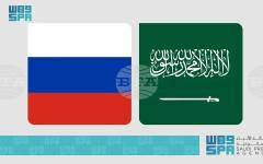 СПА: От днес влиза в сила безвизов режим за пътуване между Саудитска Арабия и Русия