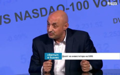 Българският фондов пазар остава изключително подценен и има потенцал за растеж