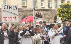 Протест на застрахователите "ДаллБогг Живот и Здраве" след забраната на КФН да сключват нови полици