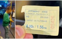 Продавало ли е дете билети в автобус в Бургас