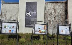 Представянето на най-новите археологически находки от Хераклея Синтика ще бъде акцент в Нощта на музеите в Петрич