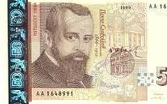 Банковата система у нас с печалба от близо половин милиард евро за тримесечие