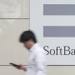 SoftBank навлиза в сектора на AI центрове за данни, батерии и чипове