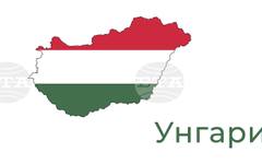 МТИ: ФИДЕС - Християндемократи претърпя сериозно поражение на парламентарните избори в Унгария, заяви министър