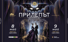 Десислава Стефанова ще играе Розалинда в премиерните спектакли на "Прилепът" в Старозагорската опера