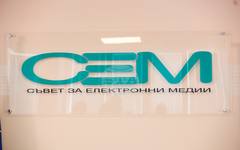 Съветът за електронни медии представя проучване за медийните нагласи на аудиторията по време на предизборната кампания