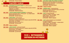 "Малкият принц" оживява на търновска сцена, за да подари вълшебство на малки и големи