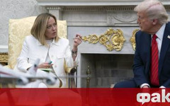 От невероятна до неприемлива: Тръмп срещу Мелони