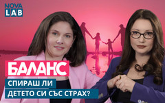 Защо децата лъжат и как губим доверието им?