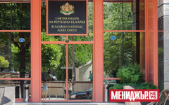 Само една политическа партия не е подала отчета си пред Сметната палата