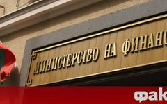 Стартира единен портал с образователни и информационни ресурси по финансова грамотност