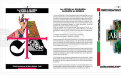 Международната плакатна акция "Буквите на България – Азбука на Европа" ще бъде представена в Международния визуален фестивал в Мексико