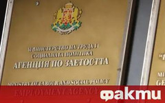 Засякоха масови злоупотреби при вноса на работна ръка