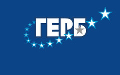 ГЕРБ: Опитите за внушения от страна на МВР са груба политическа спекулация