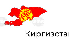 КАБАР: Киргизстан и Китай обсъдиха разширяването на износа на земеделска продукция