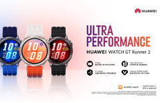 HUAWEI WATCH GT Runner 2 – смартчасовникът за бегачи, разработен съвместно с Елиуд Кипчоге, вече е на българския пазар с атрактивна стартова оферта