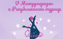 Над 1500 грации са заявени за турнира "Нови звезди"