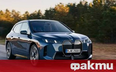 BMW пенсионира iX в САЩ