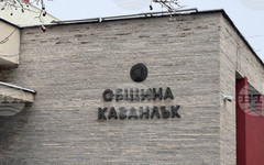 Община Казанлък ще работи по проект с акцент върху съживяването на почивна база "Паниците"