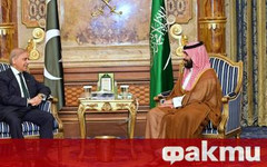 Пакистан обяви пълна подкрепа за Саудитска Арабия на фона на напрежението в региона